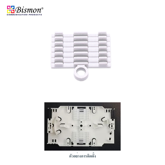 6 Core Splice holder Mini White color